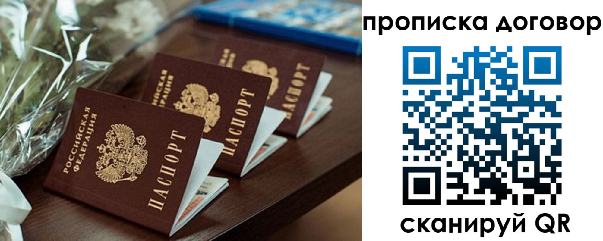 регистрация в Исилькуле