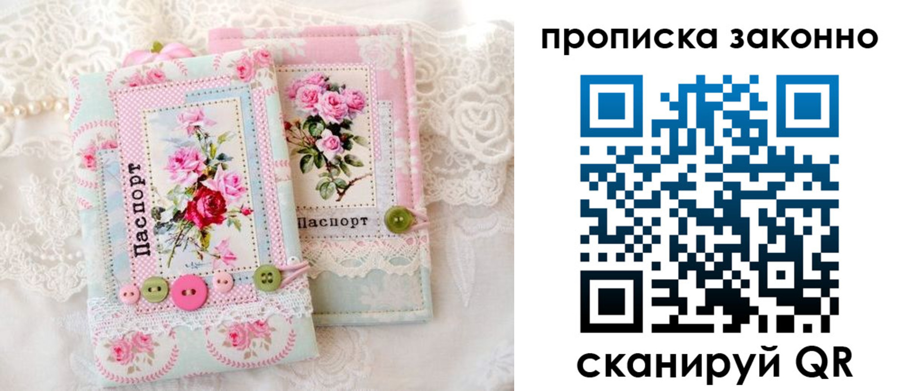 прописка иностранных граждан в Исилькуле