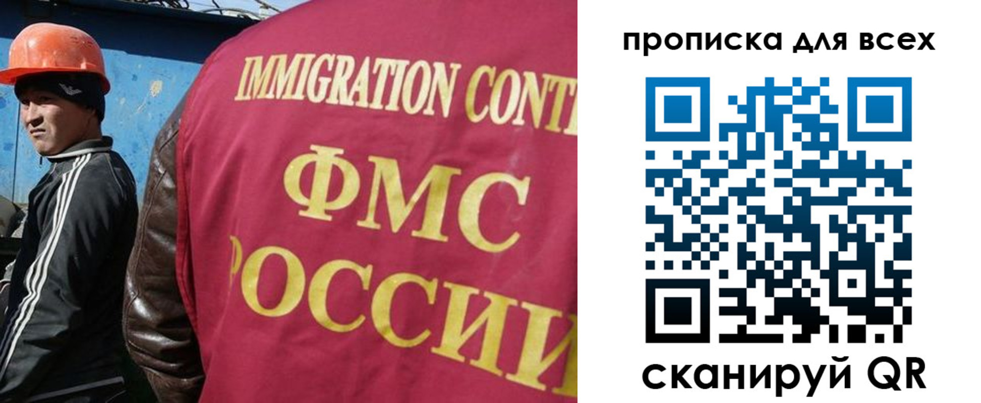 прописка для школы в Исилькуле