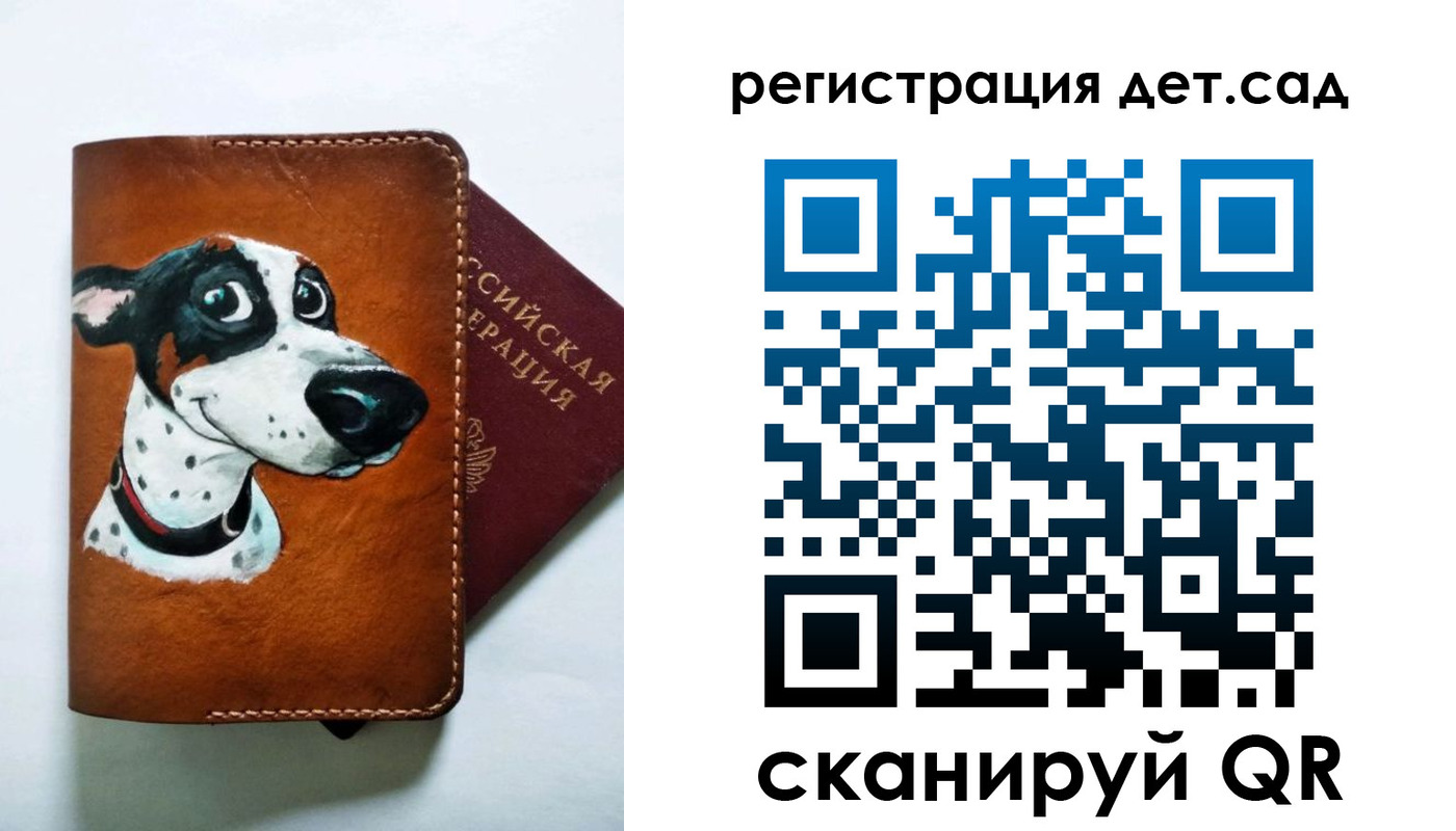 временная регистрация надежно в Исилькуле
