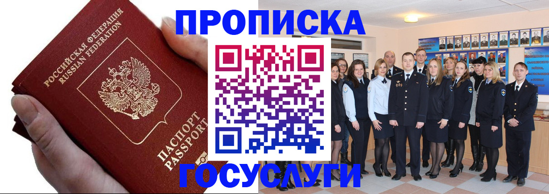 регистрация в Исилькуле