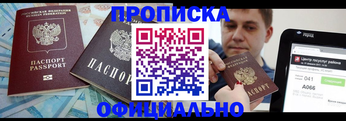 форма 3 в Исилькуле